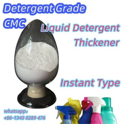 CMC 液体洗浄剤 濃縮剤 溶解速さ 即時カルボキシセルロース