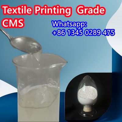 化学 カーボキシメチル 粉末 CMS 粉末 変形 水溶性