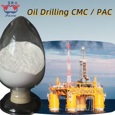 化学液体石油掘削 CMC HV ナトリウムカルボキシメチルセルロース