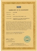 china Fushixin Polymer Fiber (Foshan) Co., Ltd. 認証